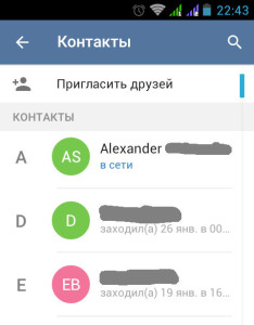 Контакты Telegram