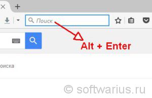 Alt+Enter в поисковом поле открывает результаты в новой вкладке
